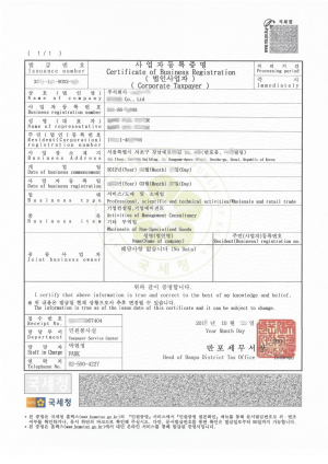 a74a5d8b8cd82a4c99dee27a910e4735_Korea-Business-Registration-Certificate-English-300-c-100.jpg