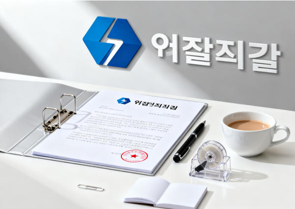 韩国海牙认证需要什么条件