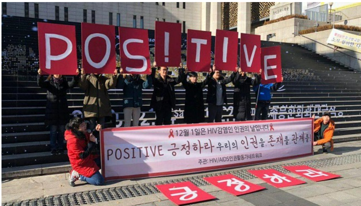 在韩国的艾滋病人多吗？